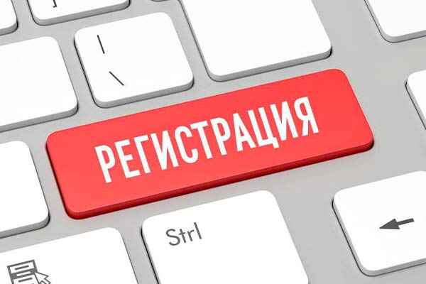 Создание аккаунта
